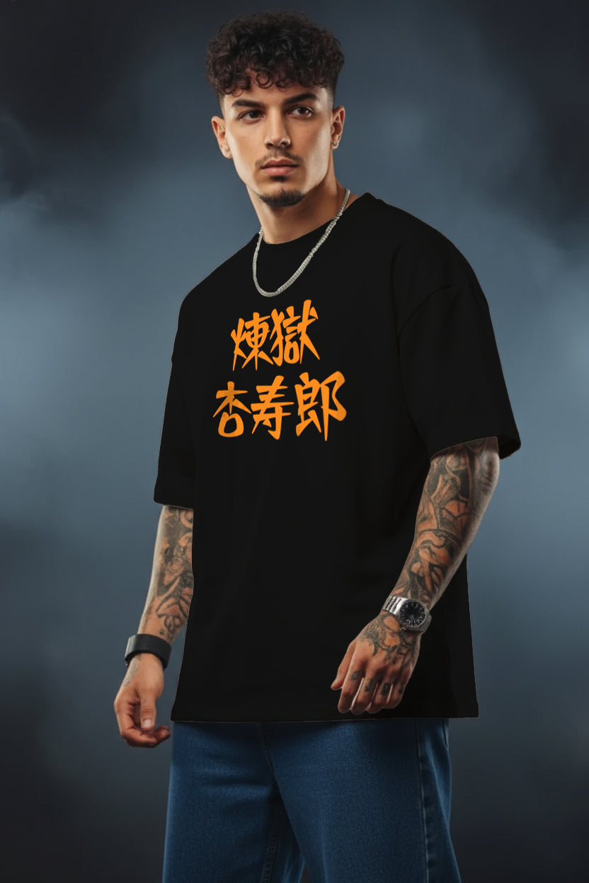 Flame Hashira Oversized T-Shirt – Rengoku Edition
