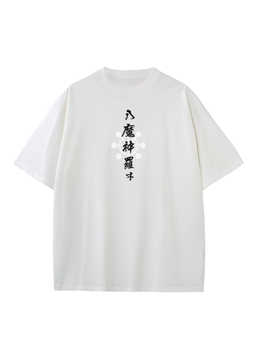 Jujutsu Kaisen  Mahoraga   Oversized T-Shirt